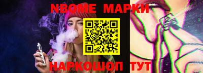 гидра Беслан