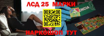 спайс Бузулук