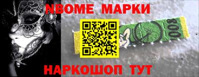 мефедрон Берёзовский