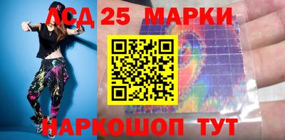 марки lsd Будённовск