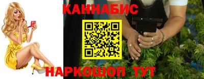 спайс Бузулук