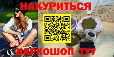 марки lsd Будённовск