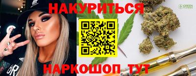 марки lsd Будённовск