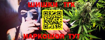спайс Бузулук