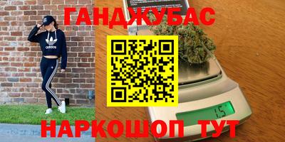 марки lsd Будённовск