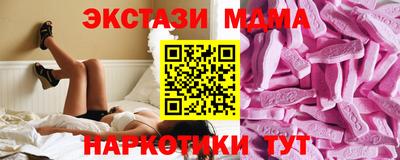 мяу мяу кристалл Бийск