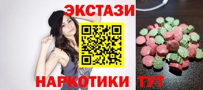 марки lsd Будённовск