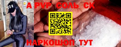 марки lsd Будённовск