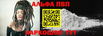 мефедрон Берёзовский