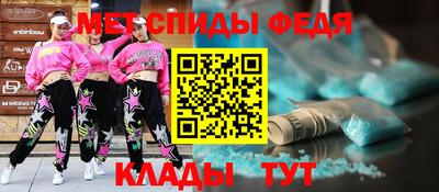 спайс Бузулук