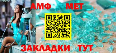 гидра Беслан