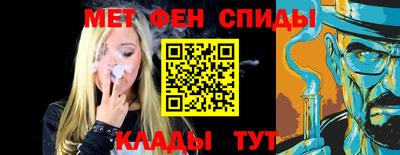 мефедрон Берёзовский