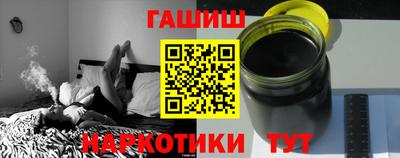 мяу мяу кристалл Бийск