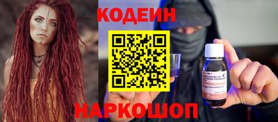 мяу мяу кристалл Бийск