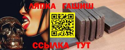 спайс Бузулук