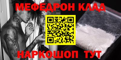 спайс Бузулук