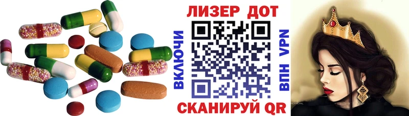 площадка наркотические препараты Дзержинск Лсд 25 экстази кислота