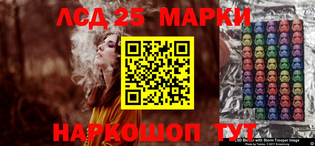 Лсд 25 экстази кислота Дзержинск