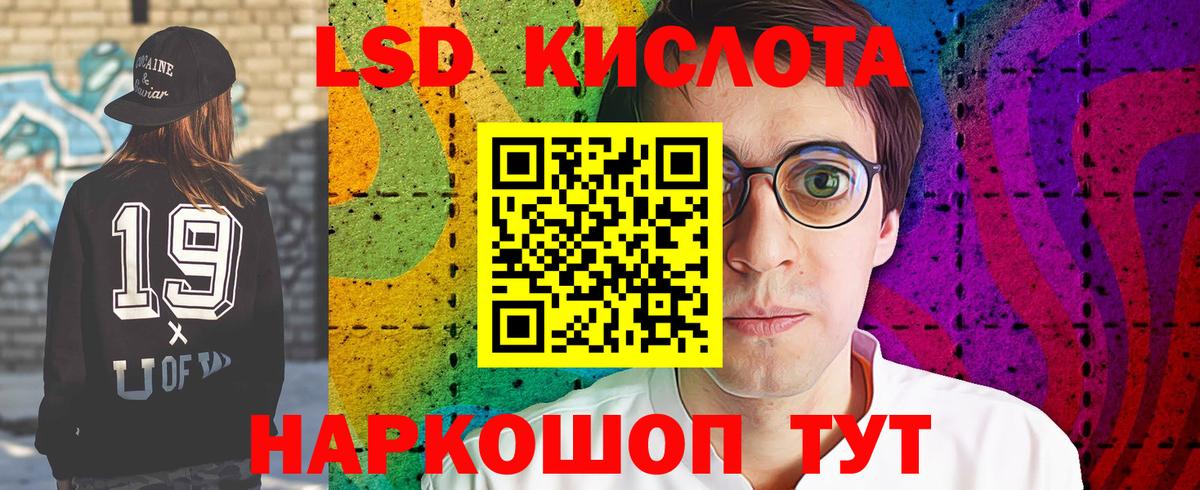 LSD-25 экстази кислота  Дзержинск  LSD-25 экстази кислота 
