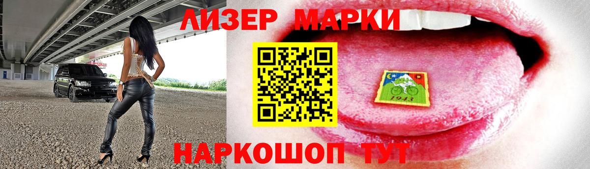 Лсд 25 экстази кислота Дзержинск