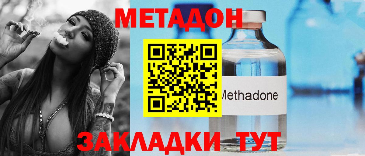 A-PVP Дзержинск