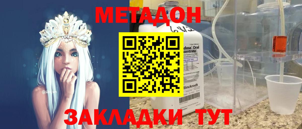 Кокаин  LSD-25  НБОМе  ГАШИШ  Дзержинск  Бошки Шишки  Вход с VPN  АМФ   МЕФ  