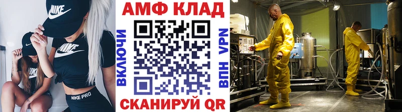Первитин Methamphetamine  Дзержинск 