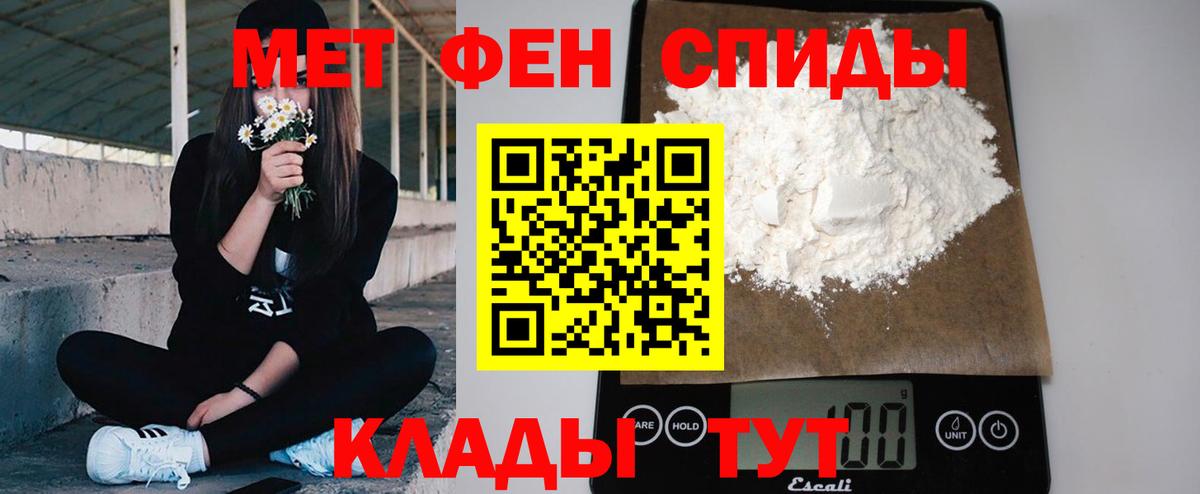 Первитин Декстрометамфетамин 99.9% Дзержинск