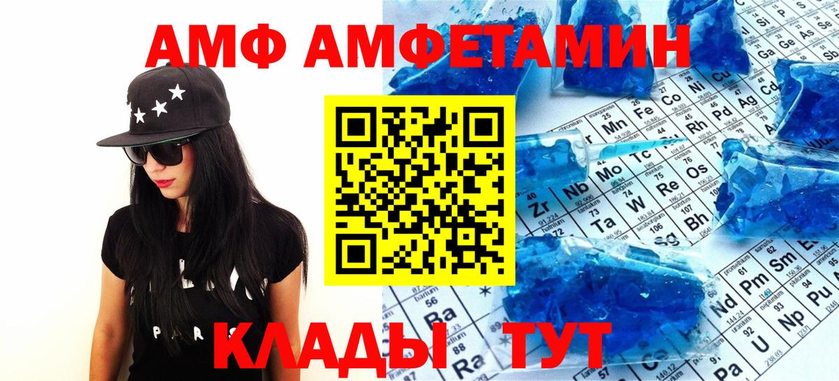 Мефедрон Дзержинск