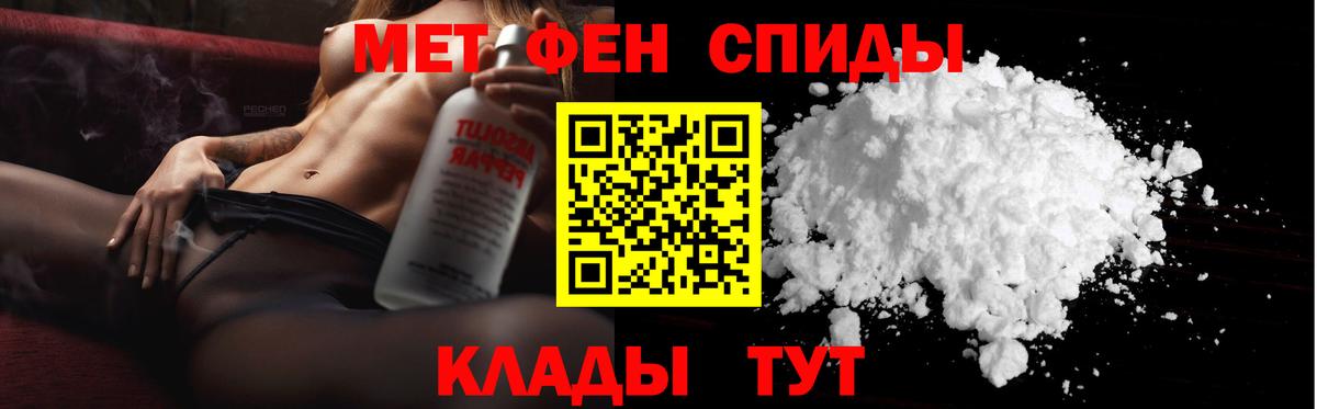 Дзержинск  Первитин витя  Первитин витя  Вход с VPN 