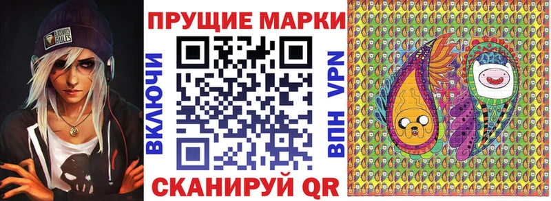 Наркотические марки 1,5мг  Дзержинск 