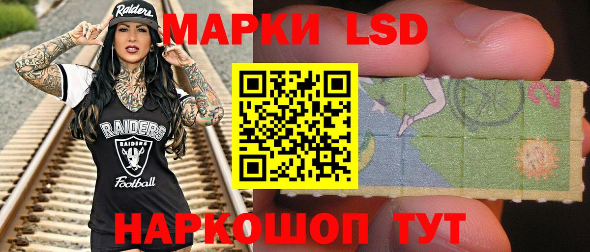 Марки N-bome 1500мкг Дзержинск
