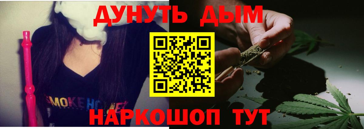 Каннабис Bruce Banner  Бошки марихуана семена  Бошки Шишки Ganja  Вход с VPN  Дзержинск 