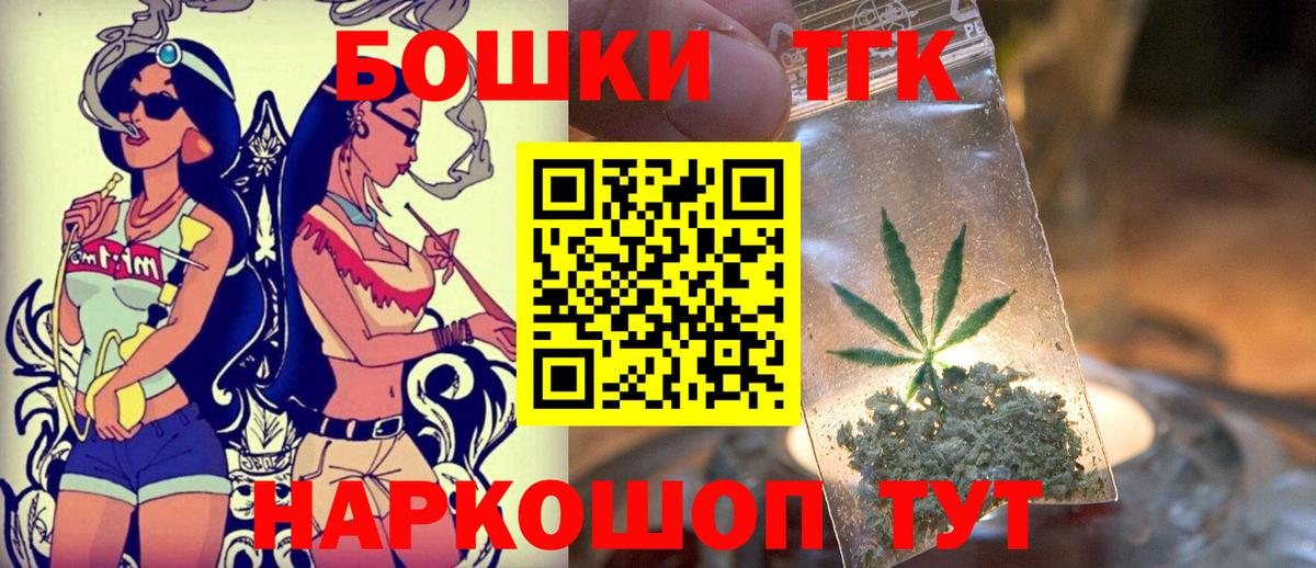 Марихуана индика  Каннабис семена  Дзержинск 